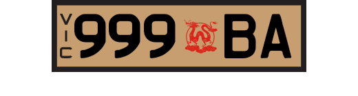 999BA - A symbol of imperial power, wealth, and eternal fortune